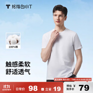 拇指白小T一代純棉短袖T恤男女春夏休閑小白丅百搭打底衫 皓白男款 3XL 