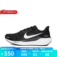 耐克（NIKE）男鞋Pegasus 41 飛馬跑鞋輕質(zhì)透氣跑步鞋舒適運(yùn)動(dòng)鞋 FD2722-002 43