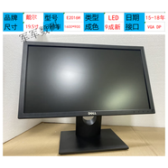 戴爾E2016H\E2216H 20\22寸寬屏LED電腦屏幕臺(tái)式液晶顯示器DP接口 戴爾E2016HV 19.5寸 VGA接口 官方標(biāo)配