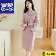 羅蒙（ROMON）2025秋季新款氣質(zhì)通勤時(shí)尚套裝粉色系帶職業(yè)顯瘦西裝裙子兩件套女 官方旗艦粉色西裝+連衣裙+腰帶 S