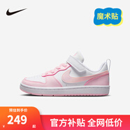 NIKE 耐克男女童休閑板鞋COURT BOROUGH魔術(shù)貼易穿脫兒童運(yùn)動(dòng)童鞋低幫 DV5457-105 32 【建議腳長(zhǎng)20cm】