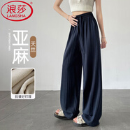 浪莎天絲亞麻褲女新款夏季棉麻闊腿褲高腰垂感直筒松緊腰休閑褲 藏青色【加長(cháng)款輕薄透氣顯瘦】 L 【推薦110-125斤】