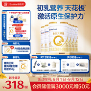 合生元（BIOSTIME）派星 較大嬰兒配方奶粉 2段(6-12個(gè)月)新國(guó)標(biāo) 800克*6罐