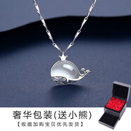 新光飾品項(xiàng)鏈女純銀2025新款輕奢小眾項(xiàng)鏈女款配飾情人節(jié)生日禮物送女友 999足銀鯨魚(yú)項(xiàng)鏈（奢華包裝