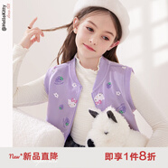 Hello Kitty女童馬甲兒童背心棉春裝保暖2025新款洋氣針織馬夾秋季外穿童裝 紫色草莓513262 150 CM適合145-155