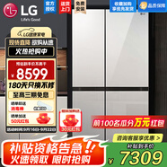 LG 655升對(duì)開(kāi)門電冰箱雙開(kāi)門 風(fēng)冷無(wú)霜節(jié)能變頻 多維風(fēng)幕凈味養(yǎng)鮮 抗指紋鋼化玻璃門 超薄大容量家用 【店鋪精選推薦】凝脂白S652GTW16B