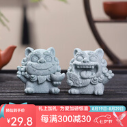 如果（Roogo）風(fēng)獅爺擺件國(guó)潮石獅子桌面裝飾吉祥物茶寵車(chē)載創(chuàng)意石敢當(dāng)生日禮物 幸運(yùn)小福獅擺件-財(cái)獅如虹