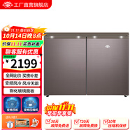 尊貴（ZUNGUI）BCD-219WB 219升臥式冰箱家用變頻風(fēng)冷無(wú)霜小型柜式雙門(mén)櫥柜嵌入式廚房矮電冰箱 變頻拿鐵咖