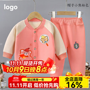 寬葉竹嬰兒衣服寶寶春秋套裝薄絨外套內(nèi)衣可外穿男女兒童春裝衛(wèi)褲兩件套 棒球服套裝帽子小熊粉色 加絨 73 cm(1-6個月