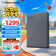 西部數(shù)據(jù)（WD）6TB 移動(dòng)硬盤 兼容type-c My Passport隨行版2.5英寸 灰 機(jī)械硬盤 筆記本電腦外接 大容量加密存儲(chǔ)
