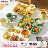 摩登主婦減脂分格餐盤減脂月子餐具一人食學(xué)生早餐盤兒童陶瓷快餐盤子 米白色（餐盤+雙耳碗+勺子）