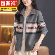 恒源祥外套秋季帶帽毛衣外套女休閑大尺碼連帽上衣寬松減齡提花媽M媽針 灰色 L 建議105-115斤穿