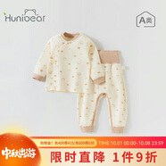 歡喜小熊3個(gè)月-2歲嬰兒秋季衣服高腰套裝寶寶秋衣秋褲純棉春秋內(nèi)衣兩件套