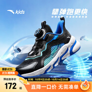 安踏兒童運動鞋男女童跑步鞋秋季網(wǎng)面透氣旋鈕扣犟彈科技學生赤焰跑鞋 【男透網(wǎng)】黑/地平藍5573-2 36 腳長約23cm