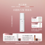 致己新顏輕肌健康菁華露100ml保濕護膚油痘修護精華健康水 健康水【100ml*1】