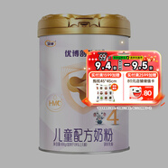 圣元（Synutra）優(yōu)博剖蓓舒4段兒童配方奶粉3歲以上含HMO學(xué)生奶粉 800克歐洲奶源
