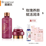 嘉媚樂（CAMENAE） 玫瑰新肌密面部護理套裝爽膚水乳液乳霜補水保濕潤膚 玫瑰新肌密（亮膚水+臻潤霜）