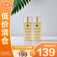 嬌蘭帝皇蜂姿蜜潤精粹液（蜂姿水）40ml*2 【臨期清倉】