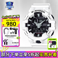 卡西歐（CASIO）【七夕】男表黑金GSHOCK雙顯運動(dòng)防水腕表送男友石英電子手表禮物 GA-700-7APR黑白配