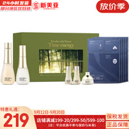 蘇秘37°（Su:m37°）套裝呼吸37驚喜水分水乳霜時(shí)光能量套盒女護(hù)膚品禮盒孕婦禮物 時(shí)光能量水乳精華6件套【新版】