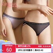 蘭卓麗商場同款內(nèi)褲女中低腰棉質(zhì)襠無痕性感時尚字母商場同款 正灰1號 - 1條 XL 碼（120斤-150斤適穿）