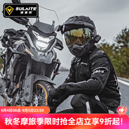 SULAITE摩托車四季騎行服仿賽機車服騎士服賽車防摔秋冬防水男女騎行裝備 【黑色套裝】夏季/透氣/CE護具 XL