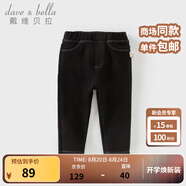 戴維貝拉（DAVE＆BELLA）童褲加絨女童褲子冬季新款小童牛仔褲女寶寶長褲兒童休閑褲 黑色【現(xiàn)貨】 120 cm（建議身高110-120cm）