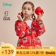 迪士尼寶寶（Disney Baby）迪士尼童裝兒童羽絨服男童米奇女童米妮連帽羽絨服外套 紅底米奇 6歲/身高130cm