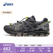 亞瑟士ASICS男鞋透氣跑步鞋耐磨越野跑鞋耐磨運動鞋GEL-KAHANA 8 藍灰色 45