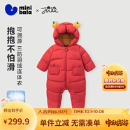 迷你巴拉巴拉男童女童羽絨連體衣寶寶時(shí)尚洋氣爬服哈衣三防保暖外套 中國紅60611-新款 90