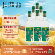 牛欄山 陳釀 白牛二 牛白瓶 濃香風(fēng)格 42度 750ml*6瓶 整箱裝