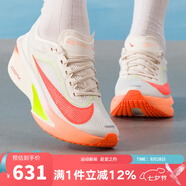 耐克（NIKE）跑鞋女鞋 2025夏季新款ZOOM FLY 6運動(dòng)鞋健身緩震透氣訓練跑步鞋 FN8455-105 38