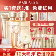 丸美（MARUBI）重組膠原小金針?biāo)槊嫠拱櫨o致抗衰老護(hù)膚品套裝禮盒禮物 【小金針二代】潔水乳面霜+眼霜+精華