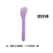 TERTELL輔助膠黏劑焊接劑強(qiáng)力膠水免釘膠工具 鏟棒