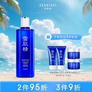 雪肌精瑩潤型大容量化妝水360ml 爽膚水 補水保濕送人禮物