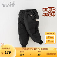 戴維貝拉（DAVE＆BELLA）兒童羽絨褲保暖女童褲子加厚男童休閑褲中大童長褲冬裝新款童褲 黑色【現(xiàn)貨】DB4230457 110 cm（建議身高100-110cm）