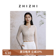 致知ZHIZHI 少年游 短開衫女2025夏季新款超薄針織衫隨性自由風 霜杏米 L