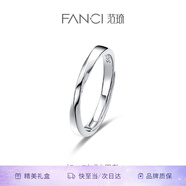 Fanci 情侶對(duì)戒銀開口戒指單戒指女銀生日表白驚喜禮物送女友 如一男戒單只