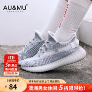 AU&MU【斷碼福利 5折清倉(cāng)】春夏椰子鞋男大碼百搭休閑運(yùn)動(dòng)鞋女透氣 126灰色/白色-男女款 43