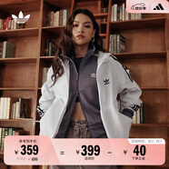 adidas經(jīng)典三條紋運動(dòng)連帽夾克外套男女秋季阿迪達斯三葉草 亮白   M