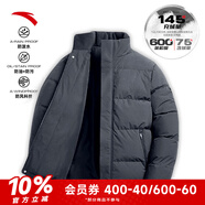 安踏六度芯羽絨服|四防科技男士冬季抗寒保暖防潑水鴨絨運(yùn)動(dòng)加厚外套 【L碼充絨145g-立領(lǐng)】男裝灰-2 M 男170