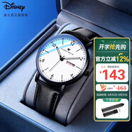 迪士尼（Disney）男士手表時(shí)尚潮流雙日歷石英表初中高中學(xué)生青少年手表男白色皮帶
