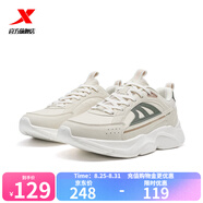 特步（XTEP）門(mén)店同款休閑鞋新款情侶老爹鞋街頭板鞋百搭運動(dòng)鞋舒適輕便鞋子 茶白色/冷杉綠-0057（革） 40