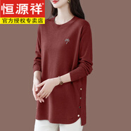 恒源祥100%純羊毛衫女冬季中長(cháng)款加厚毛衣胖mm寬松遮肚打底中老年媽媽裝 磚紅【贈送運費險】 S 適合88-92斤