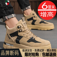 西域駱駝（VANCAMEL）馬丁靴男鞋春秋新款高幫厚底防滑工裝鞋男士百搭增高休閑板鞋 卡其【增高6厘米】/官方店旗艦新 39