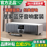 sansuiN15家用無線藍(lán)牙音響低音炮桌面ktv功放無損HiFi音箱專業(yè)音樂播放器客廳電視小型擴(kuò)音器音箱4D環(huán)繞 【家庭KTV音響】N13旗艦版無麥白色