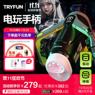 網(wǎng)易嚴(yán)選春風(fēng)AI飛機(jī)杯全自動(dòng)加熱吞吐圣杯精靈電動(dòng)男性用安慰器黑洞Max