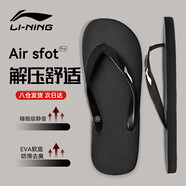 李寧（LI-NING）人字拖鞋男女游泳防滑拖鞋夏季外穿軟底洗澡防臭防水款沙灘鞋39碼