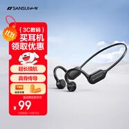 山水（SANSUI）TG26 藍(lán)牙耳機(jī)骨傳導(dǎo)耳機(jī) 運(yùn)動騎行不入耳跑步無線掛耳式超長續(xù)航耳機(jī) 適用蘋果華為安卓 黑色 