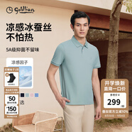 金利來(lái)【6A桑蠶絲/5A抑菌】春夏新款短袖polo衫男士商務(wù)休閑翻領(lǐng)T恤 冰蠶絲-ETSG09935012-24草綠 M 170/88A 推薦120-130斤